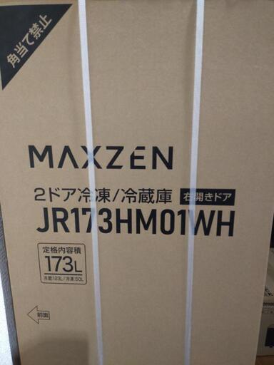 新品２ドア冷蔵庫173LメーカーMAXZEN