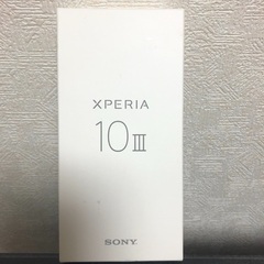 新品未使用　SONY Xperia 10 Ⅲ スマホ　スマートフォン