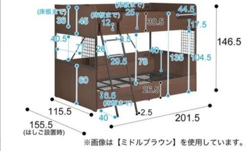 ニトリ　2段ベッド(ナチュラル)1段ずつでも使えます