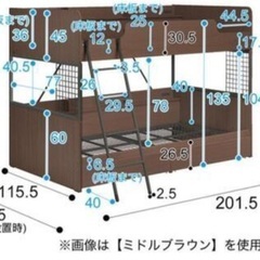 ニトリ　2段ベッド(ナチュラル)1段ずつでも使えます