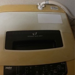 【ネット決済】ハイアール　4.2kg 洗濯機　5年使用
