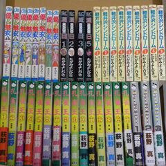 古本　コミック漫画　　５９冊