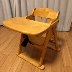 ローチェア 子供 椅子 