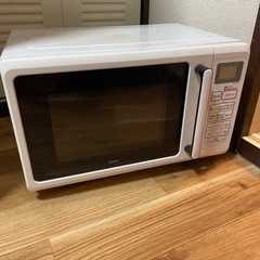 【取引中】電子レンジ 18L