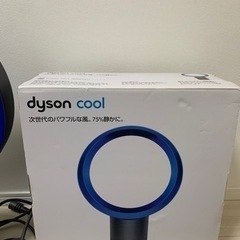 Dyson 扇風機　cool