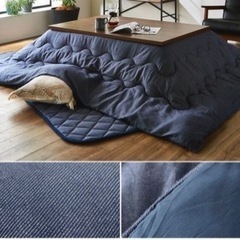 家具調　コタツ　掛け布団　セット　ローテーブル