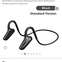 ワイヤレスイヤホン　Bluetooth