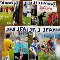 JFA news2021年10.11月、2022年2月〜10月