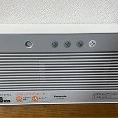 セラミックファンヒーター　Panasonic