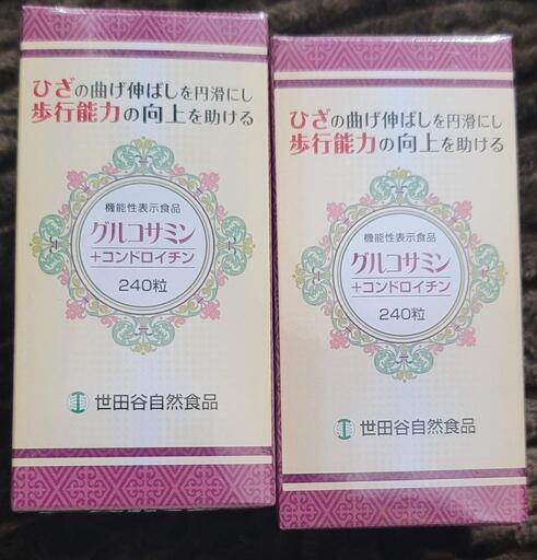 世田谷自然食品 グルコサミンコンドロイチン \n2箱
