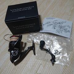 ヴァンフォード2500shg