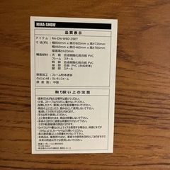 ダイニングテーブル チェア3点セット