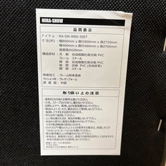 ダイニングテーブル チェア3点セット