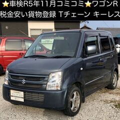 総額9.0万円★車検R5年11月★税金安い貨物登録★Tチェーン★...