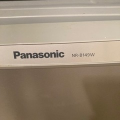 家電3点セット（冷蔵庫・洗濯機・レンジ）