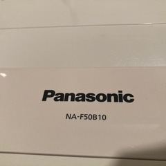 家電3点セット（冷蔵庫・洗濯機・レンジ）