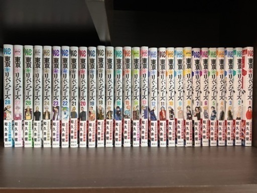 東京リベンジャーズ　(１巻〜２８巻) 商談中です