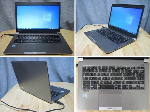 ウルトラモバイル約1162g東芝 R63/A i5-6200U/2.30GHz/メモリ8G/SSD256G/13.3インチ画面カメラ無し/office2019ProPlus/傷汚れ有り