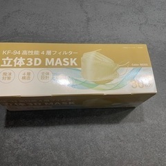 【新品未使用】KF-94立体3Dマスク
