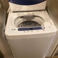 洗濯機 HerbRelax  YWMT50A1WWW  5kg