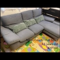 関西圏配送相談可] ニトリ ソファ