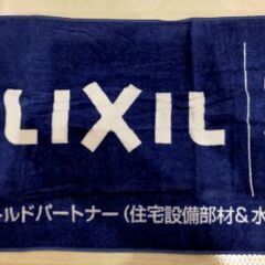 【新品未使用】タオル　TOKYO2020 LIXILタオル