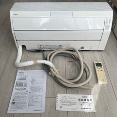 受渡し完了】富士通 FUJITSU【エアコン】暖房 冷房