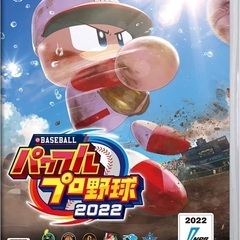 【ほぼ新品】パワプロ プロ野球2022 switch版