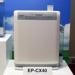 日立　加湿器　空気清浄機　ep-cx40