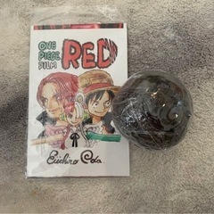 ONE PIECE RED 映画特典　シャンクス　ワンピの実