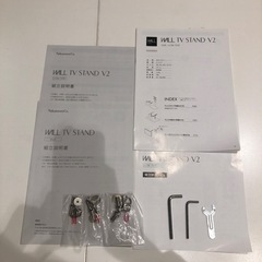 WALL ウォール　テレビ台　V2 ロータイプ