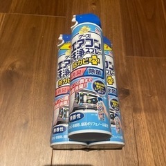 エアコン洗浄スプレー【定価1800円】