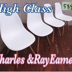 ②584番■Charles & Ray Eames/チャールズ&...