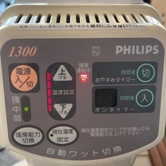 【美品】フィリップス　オイルヒーター