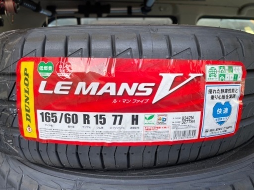 【4本セット】LE MANS V 165/60R15 77H【'22年9月製】 - 焼津市