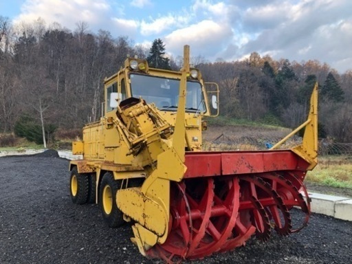 ロータリー除雪車