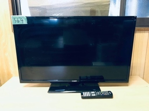 ④364番 COBY✨液晶テレビ✨LEDDTV3265J‼️ ④364番 COBY✨液晶テレビ✨LEDDTV3265J‼️