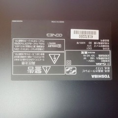 ⑤106番 東芝✨テレビ✨37Z2‼️