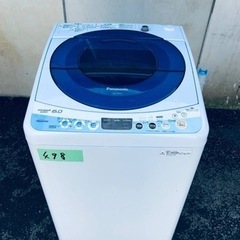 ①498番 パナソニック✨電気洗濯機✨NA-FS60H6‼️
