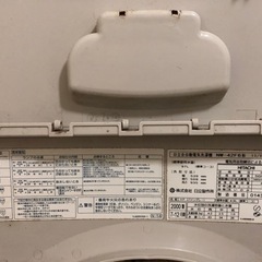 【11/12引取り限定】洗濯機＊日立＊4.2kg