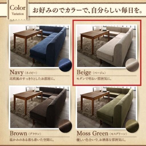 2人掛けソファ ソファー カウチソファ ダイニングソファ 幅120 