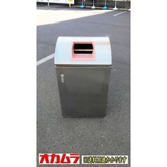 リサイクルボックス 容量５０Ｌ　F-NA-574-1107A