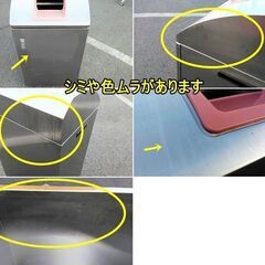 リサイクルボックス 容量５０Ｌ　F-NA-574-1107A