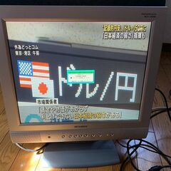 あげます終了　１７インチ液晶ディスプレイ　三菱RDT174MD