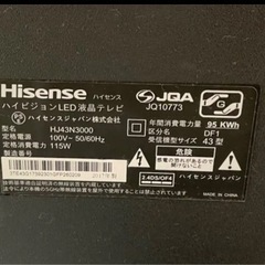 Hisense ハイセンス　テレビ HJ43N3000