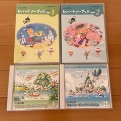 ヤマハ ジュニア科1.2 DVD  CDセット