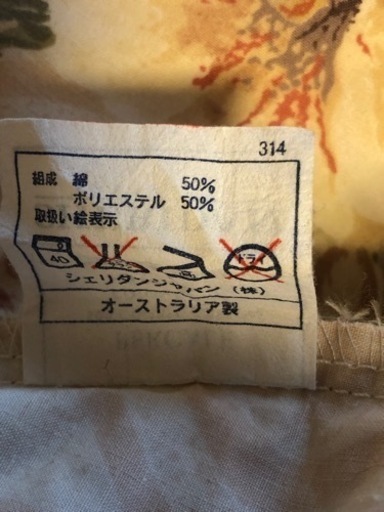 オーストラリアのブランド  シェリダン　布団カバー　2枚セット