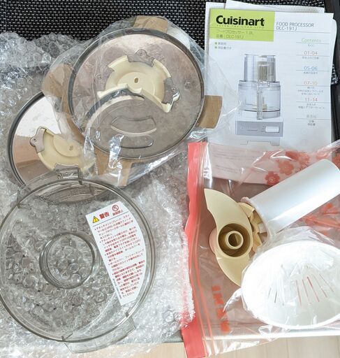 CuisinartフードプロセッサーDLC-191J CuisinartフードプロセッサーDLC-191J
