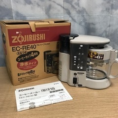 V2211-151 象印 コーヒーメーカー ミル付 EC-RE4...