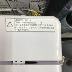 #K-25【ご来店頂ける方限定】アマダナの5、5Kg洗濯機です
